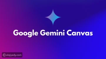 جوجل تتيح ميزة Canvas المعتمدة على الذكاء الاصطناعي لكافة مستخدميها في الولايات المتحدة